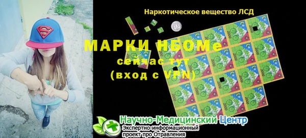 метадон Бронницы