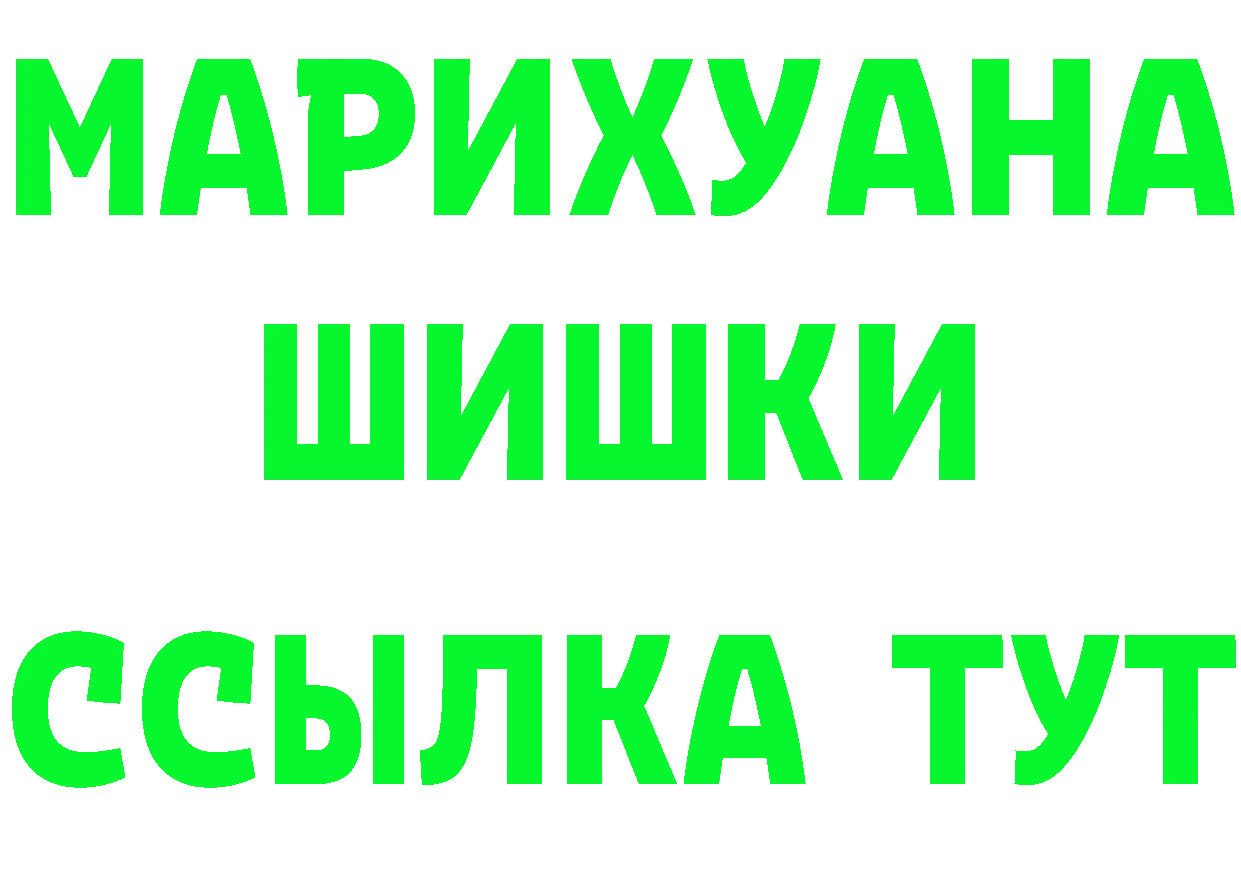 APVP СК как зайти маркетплейс MEGA Воркута