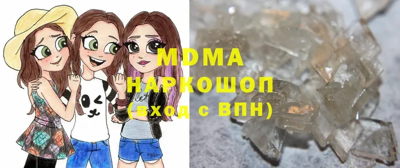 MDMA Molly  Воркута 